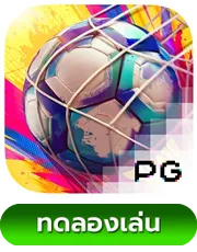 Futebol Fever by ช้าง ทอง 777