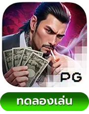 Yakuza Honor by ช้าง ทอง 777