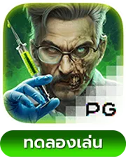 Zombie Outbreak by ช้าง ทอง 777